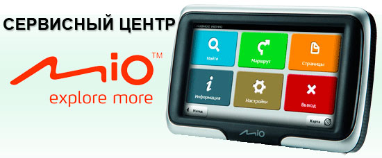 ������ mio m410
