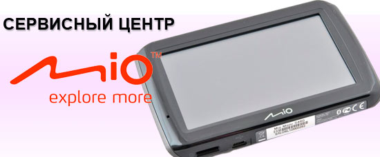 ������ mio s460