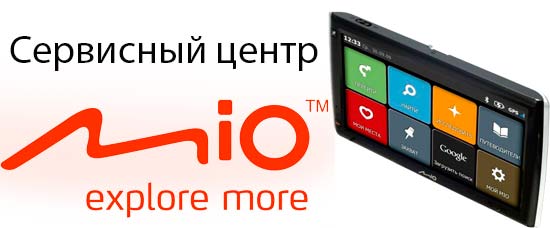 ������ mio moov s700
