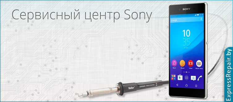 ремонт Sony Xperia C4 Dual по замене экрана
