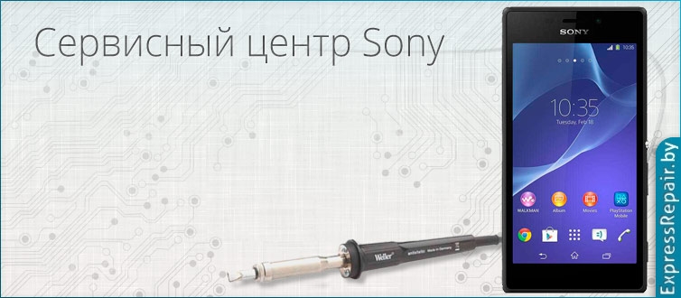 ремонт  Sony Xperia M2 по замене экрана