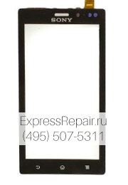 ������ ������ Sony Xperia Sola