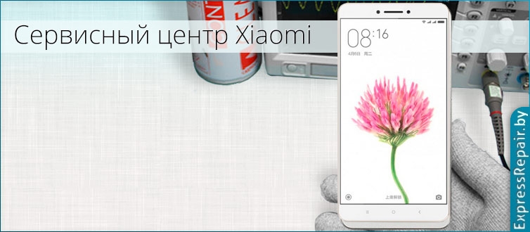 ������ xiaomi mi max ������ ������.