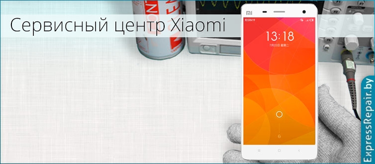������ xiaomi mi4 ������ ������.
