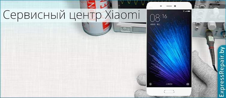 ������ xiaomi mi5 ������ ������.