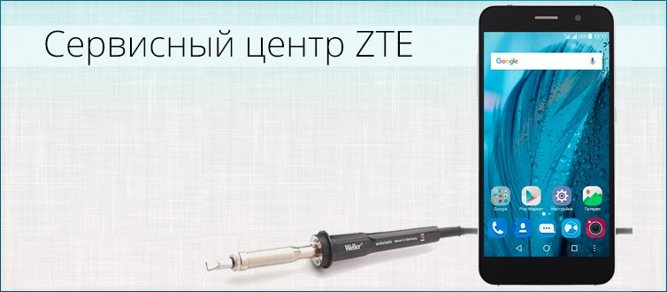 ��������� ������ zte blade a910 ������ ������