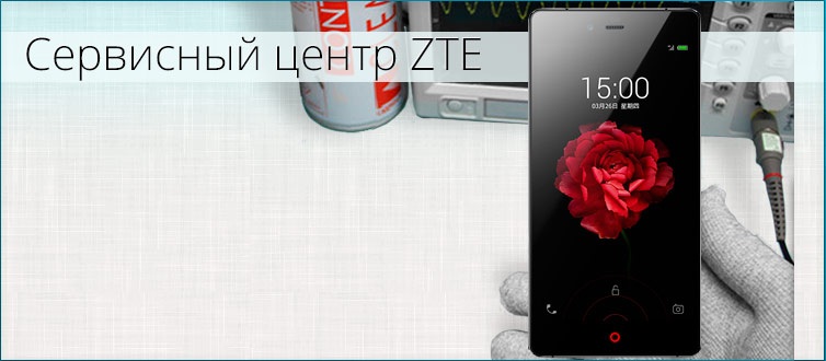 ����� ������ zte nubia z9 � �������� ������ ������.