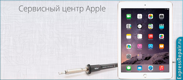 �������� ������ ipad air 2 �� ������ ���������� ��������� � ������