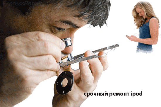 ipod ������ �������