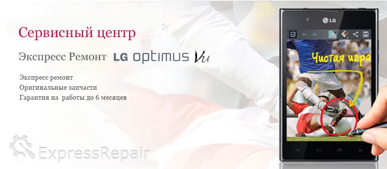 ������ lg optimus l9