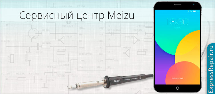 ����� ������ Meizu mx4 � �������� ������ ������.