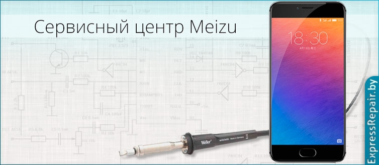 ������ ������ ������� meizu