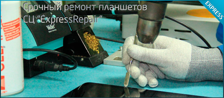 ������ ��������� apple, samsung � Asus