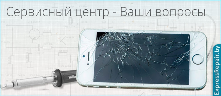 ������� �� ������� iphone 6