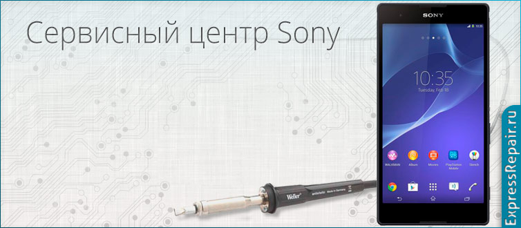 ремонт Sony Xperia T2 Ultra по замене экрана