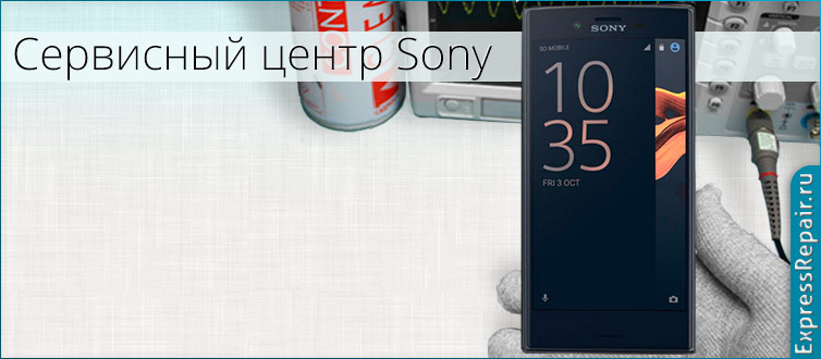 ремонт Sony Xperia x compact по замене экрана