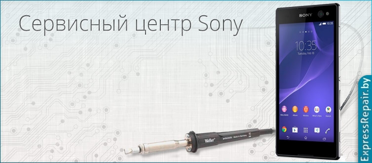 ремонт  Sony Xperia C4 по замене экрана