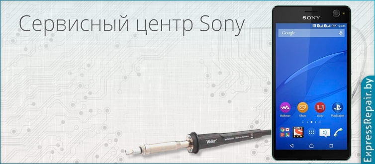 ремонт Sony Xperia C4 по замене экрана