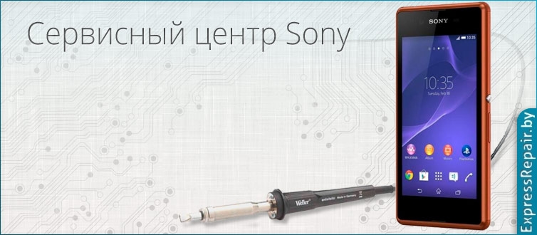 ремонт  Sony Xperia E4 по замене экрана