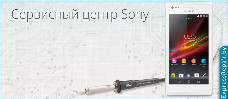 ремонт Sony Xperia M dual по замене экрана