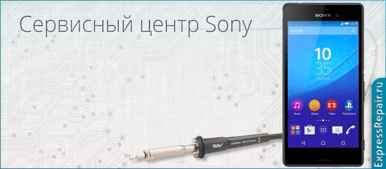 ремонт Sony Xperia M5 Dual по замене экрана