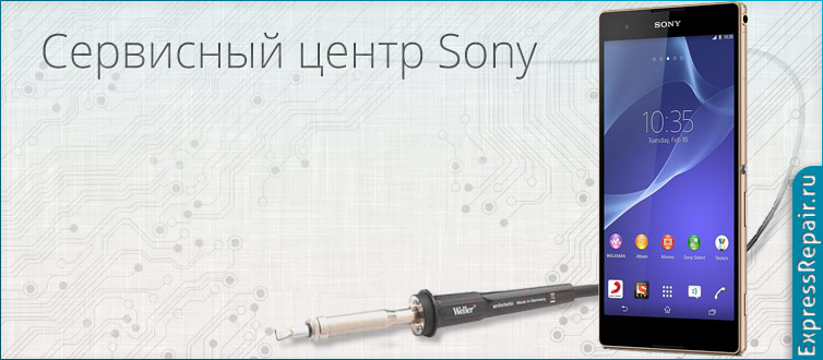 ремонт Sony Xperia T2 Ultra Dual по замене экрана
