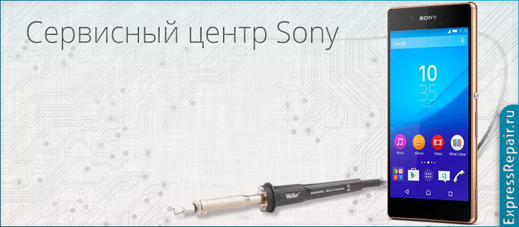 ремонт Sony Xperia Z3+ по замене экрана